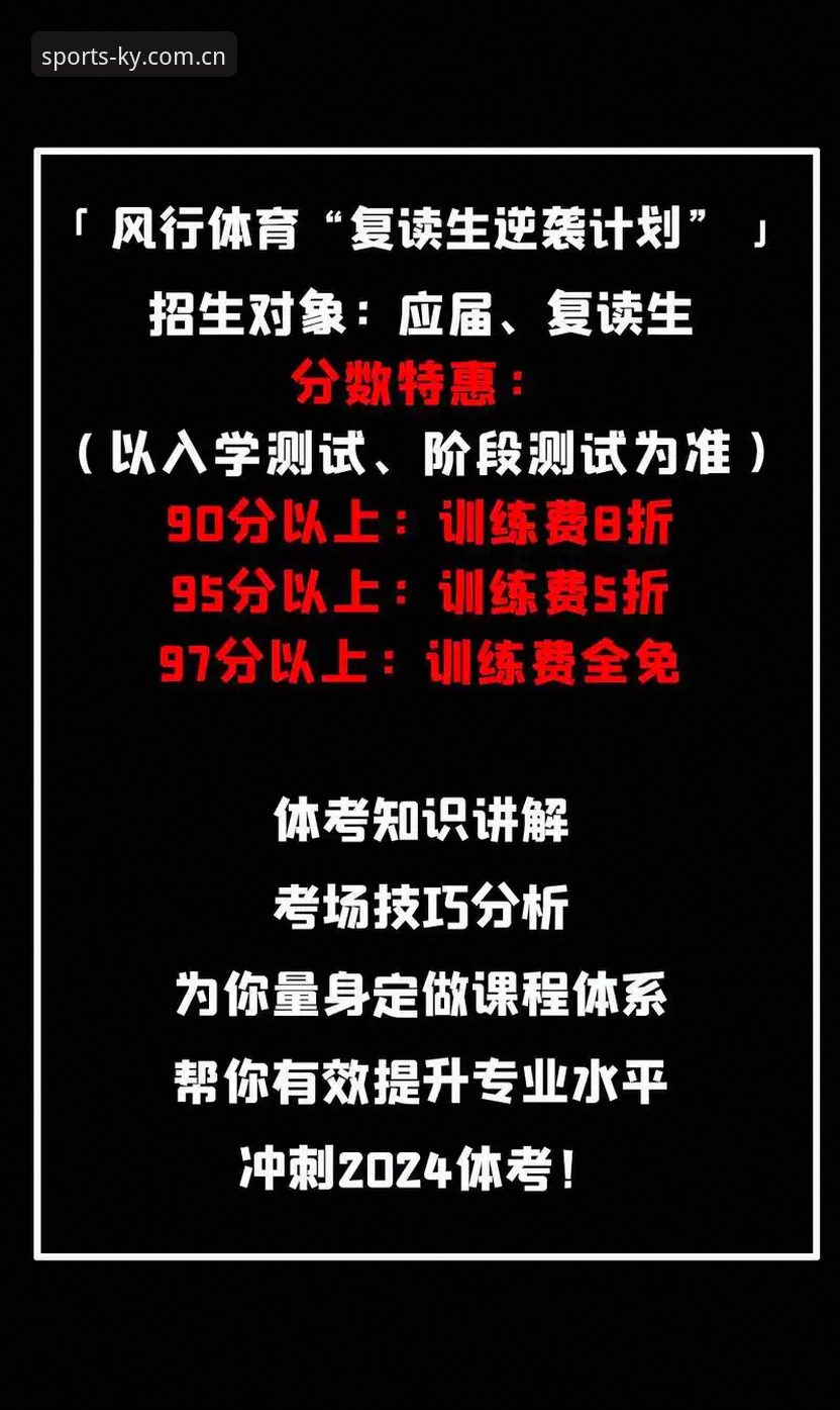 ky体育使用教程安装教程 ky体育使用教程安装教程:新手如何快速上手并享受流畅体验?