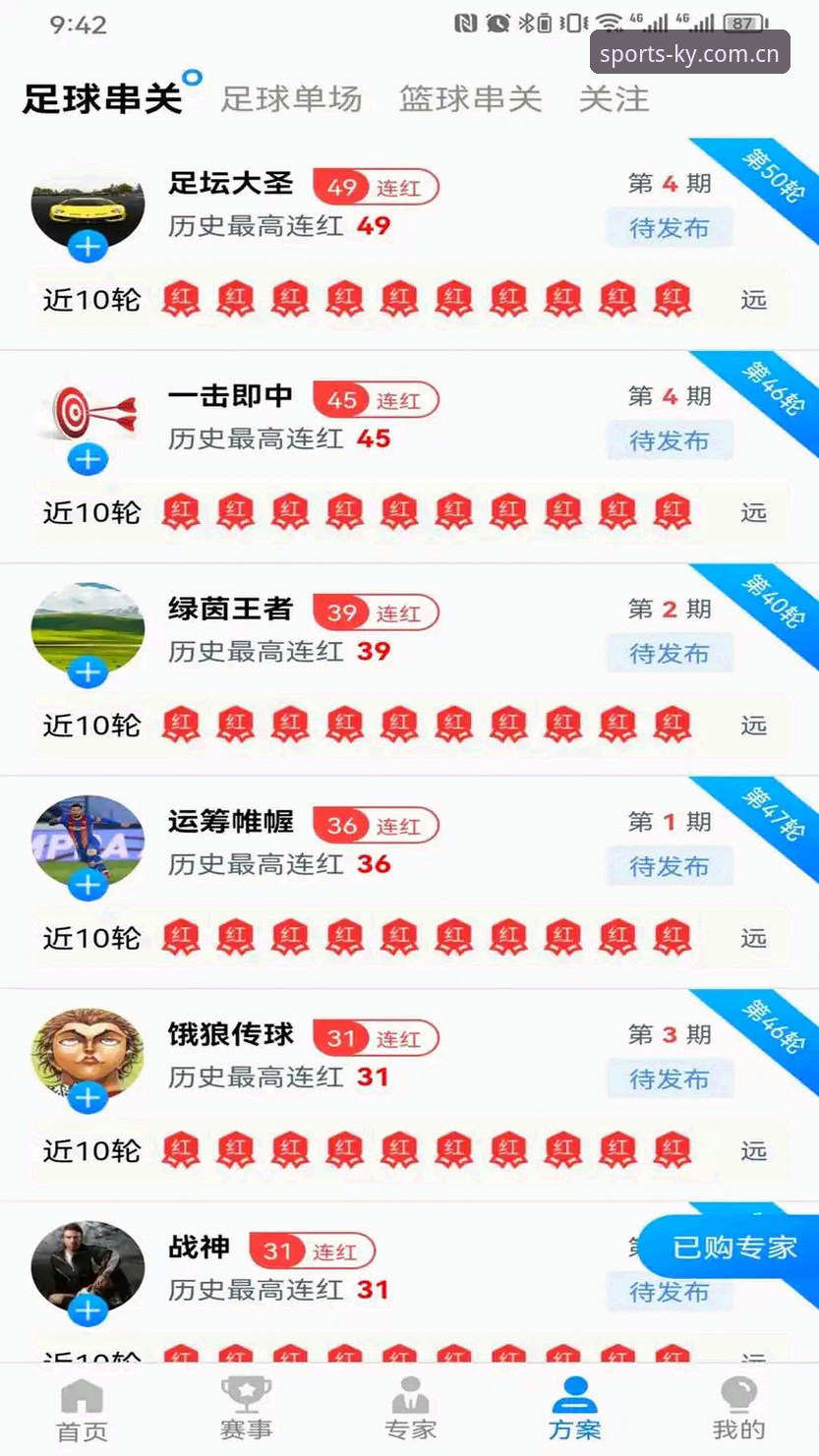 实战派玩家亲测：ky体育官网手机版教程与使用心得分享